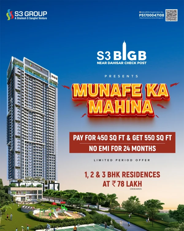 WhatsApp Image 2026-03-23 at 3.36.58 PM